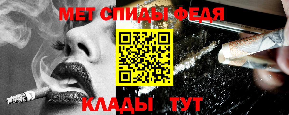 АМФЕТАМИН VHQ Зеленокумск