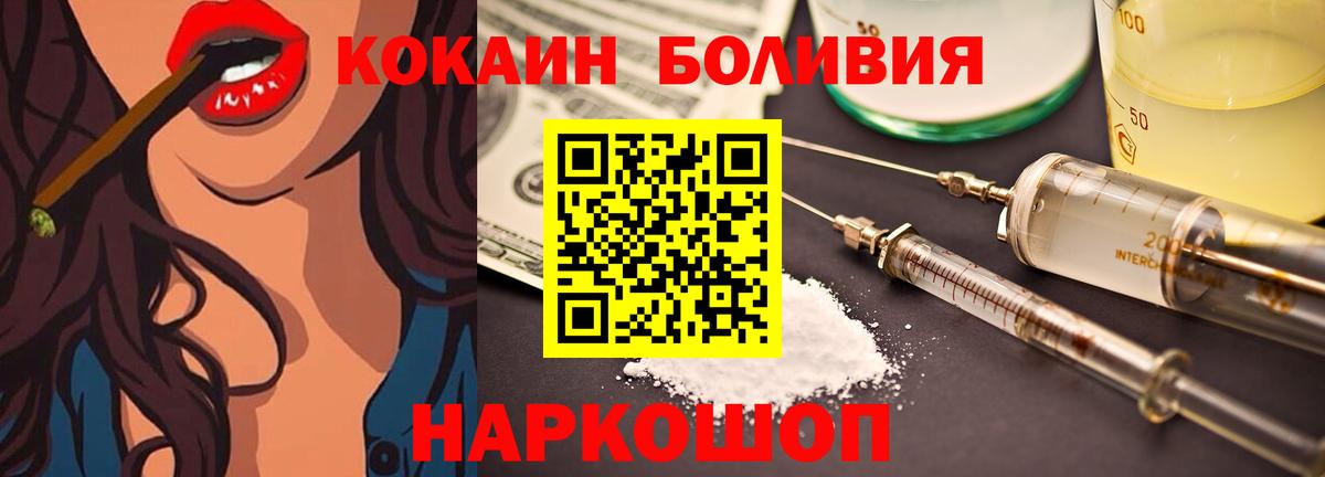A PVP Зеленокумск