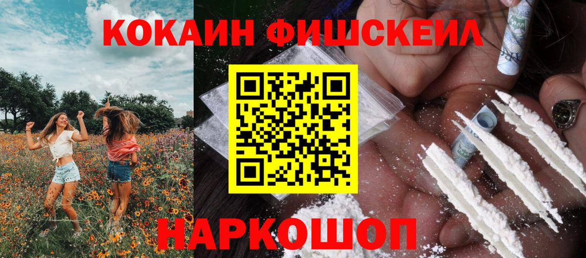 КОКАИН Эквадор  Вход с VPN  Зеленокумск  цена   КОКАИН Эквадор 