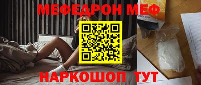 амфетамин Кунгур