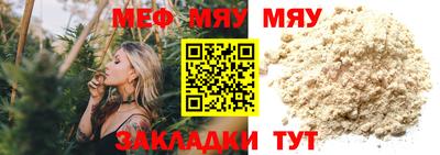 амфетамин Кунгур