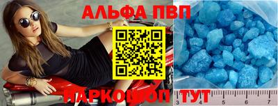мяу мяу кристалл Кулебаки