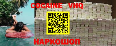 мяу мяу кристалл Кулебаки