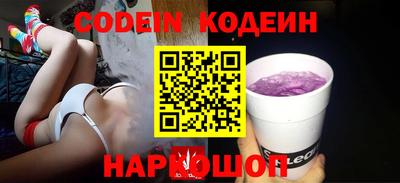мяу мяу кристалл Кулебаки