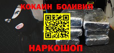 мяу мяу кристалл Кулебаки