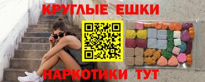 амфетамин Кунгур