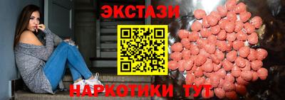 амфетамин Кунгур