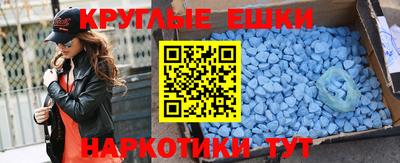 амфетамин Кунгур