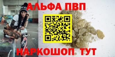 амфетамин Кунгур