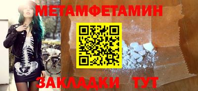 амфетамин Кунгур