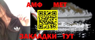 амфетамин Кунгур