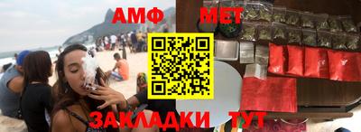 амфетамин Кунгур