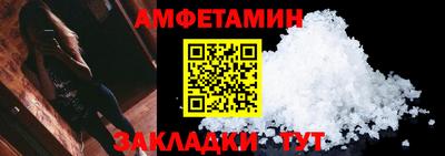 мяу мяу кристалл Кулебаки