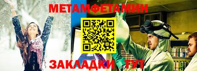 мяу мяу кристалл Кулебаки
