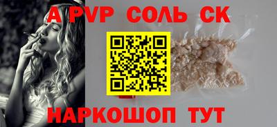 амфетамин Кунгур