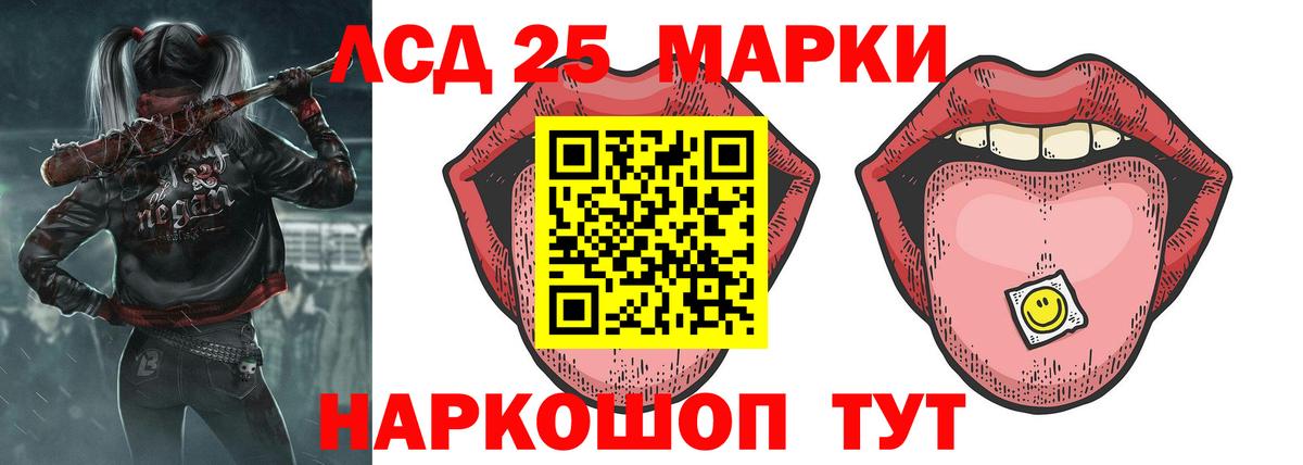 Зеленокумск  Лсд 25 экстази кислота  LSD-25 экстази  Вход с VPN 