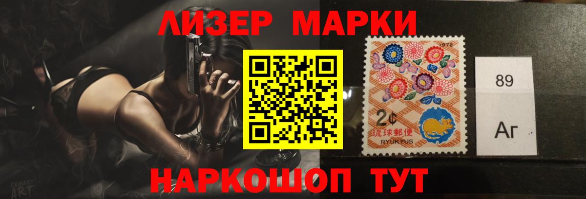 Лсд 25 экстази кислота Зеленокумск