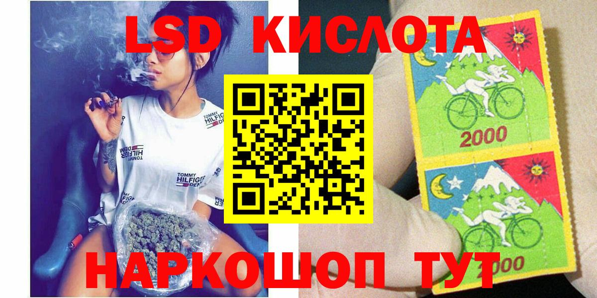 магазин    Марки 25I-NBOMe 1,8мг  Марки 25I-NBOMe 1,8мг  Вход с VPN  Зеленокумск 