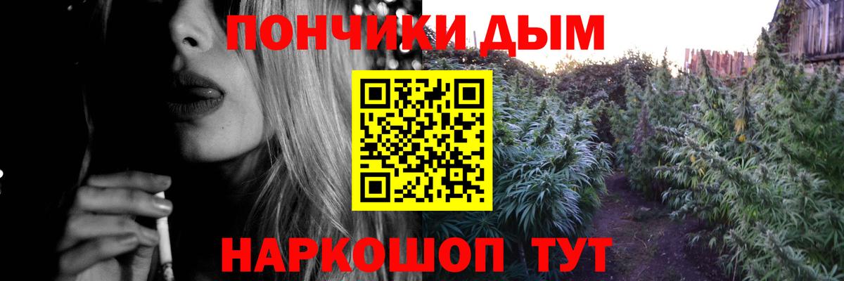 Бошки марихуана SATIVA & INDICA  Бошки Шишки планчик  Вход с VPN  Конопля марихуана  Бошки Шишки ГИДРОПОН  Зеленокумск 